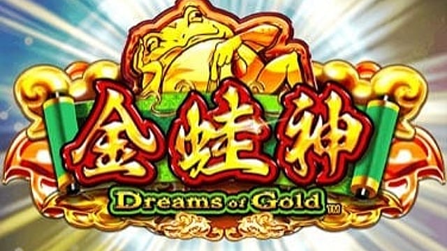 Dreams of Gold