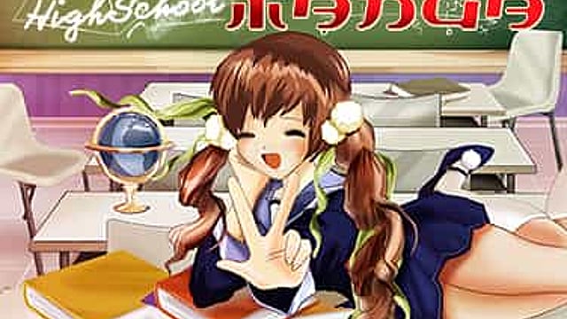 Highschool Manga